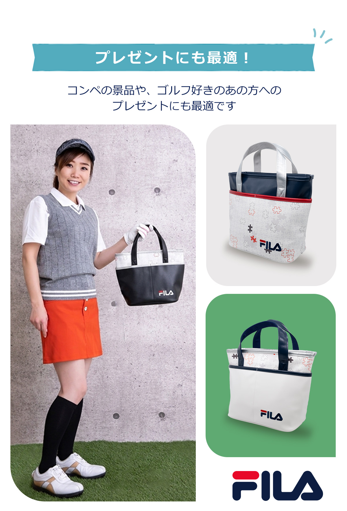 FILA GOLF ジグソー柄 ミニトートバッグ FL-JZMT-X : ワールド