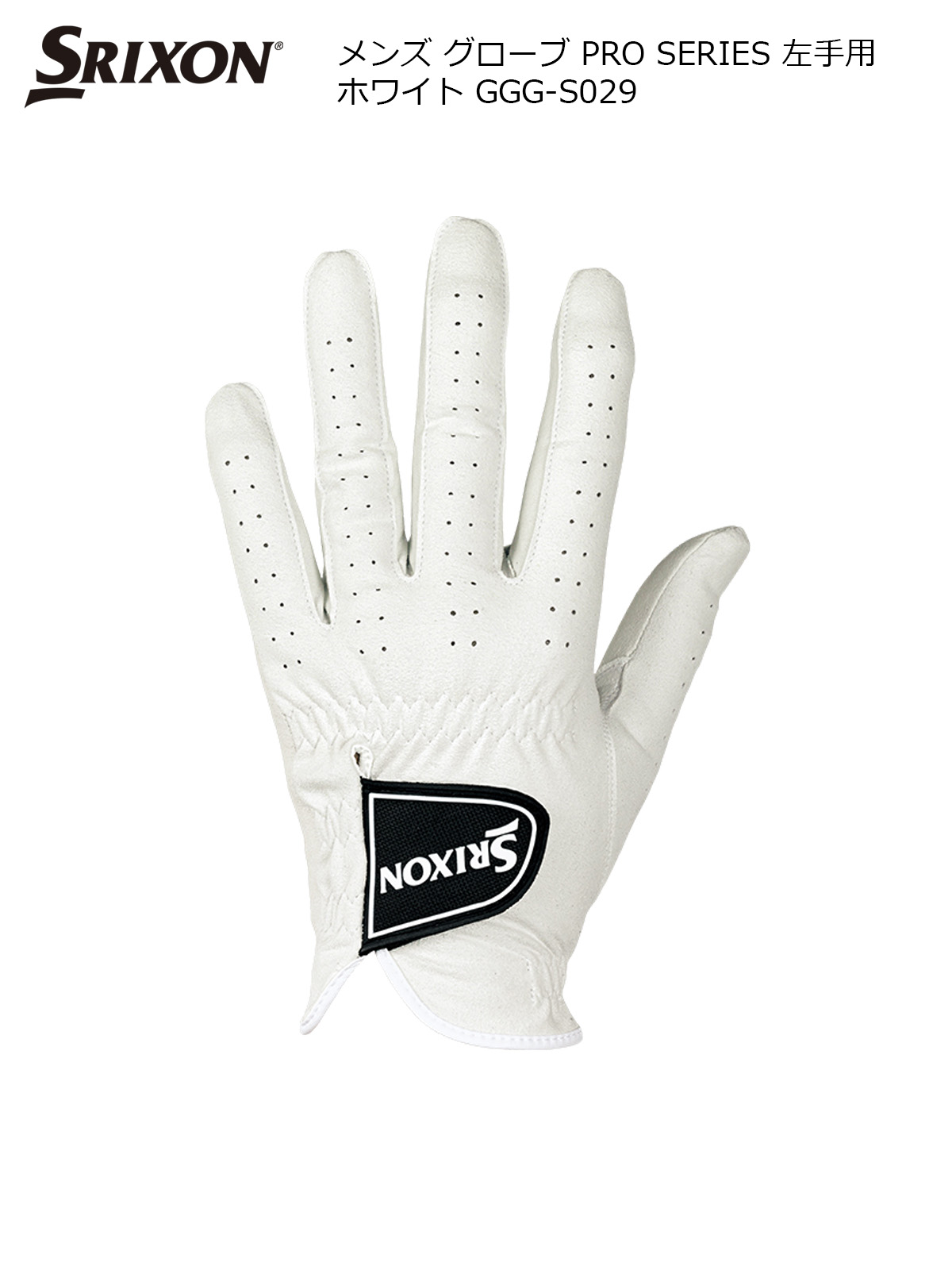 SRIXON ゴルフグローブ 25cm ホワイト/イエロー 他8枚セット SRIXON スリクソン メンズ グローブ PRO SERIES 左手用 ホワイト GGG