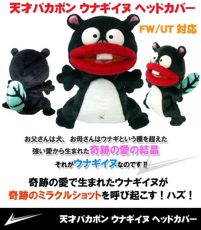 ウナギーヌさま専用ページ 7828-01.jpg