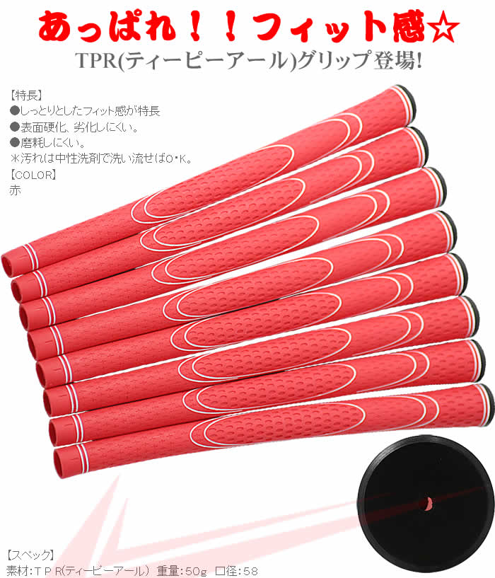 ゴルフグリップセットの商品一覧 通販 - Yahoo!ショッピング