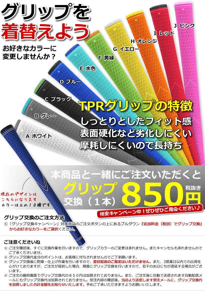 テレビや新聞でも好評発売中！ワールド イーグル FL-01 V2 ゴルフ