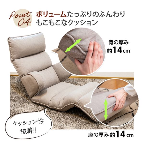SUWALABO hapit（スワラボ ハピット）ハグする座椅子 SUWALABO スワラボ hapit (ハピット) ハグする座椅子ロング