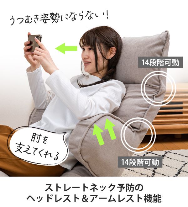 SUWALABO スワラボ hapit (ハピット) ハグする座椅子ロング SUWALABO スワラボ hapit (ハピット) ハグする座椅子ロング
