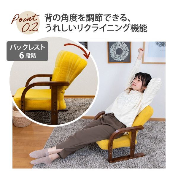 美品 木製の座椅子 三日月型のあぐら椅子 2個セット 昭和レトロ