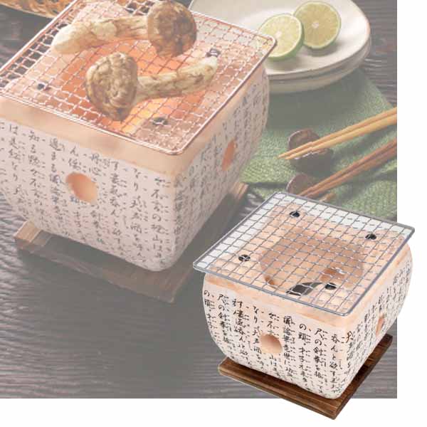 イシガキ】卓上用 民芸コンロ 15cm 焼網・敷板付 #2870【七輪 居酒屋