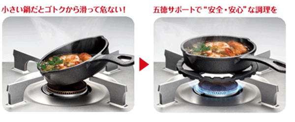鉄鋳物五徳サポート : outletshopワールドハンター - 通販 - Yahoo