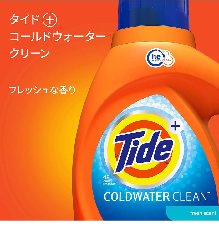 タイド コールドウォーター リキッド 2720ml パワフル洗浄Tide 冷たい水でもよく落ちる 液体洗濯洗剤