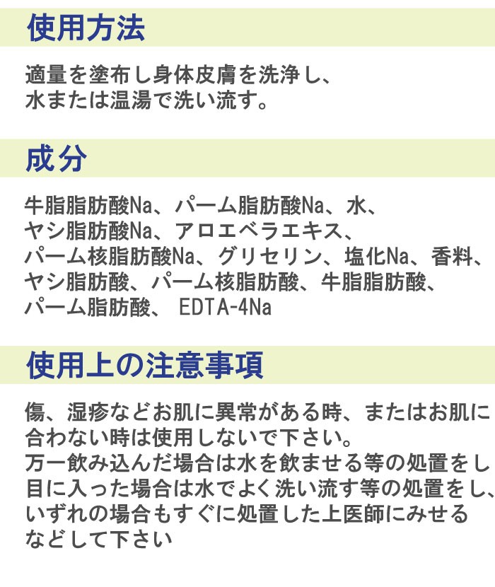 市場 アイボリー石鹸 アロエ バスサイズ １０個パック