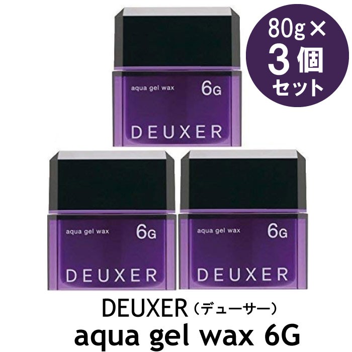 ナンバースリー デューサー アクアジェルワックス 6g 80g 3個セット 70 0003 ウッドヴィレッジ ヤフー店 通販 Yahoo ショッピング