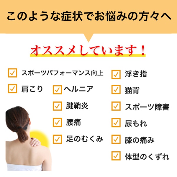 アンクルバンド 足首用 サポーター 両足用 スポーツ ウェア 補正 肩こり 腰痛 膝の痛み 男女兼用 左右兼用 日常用 ABAND