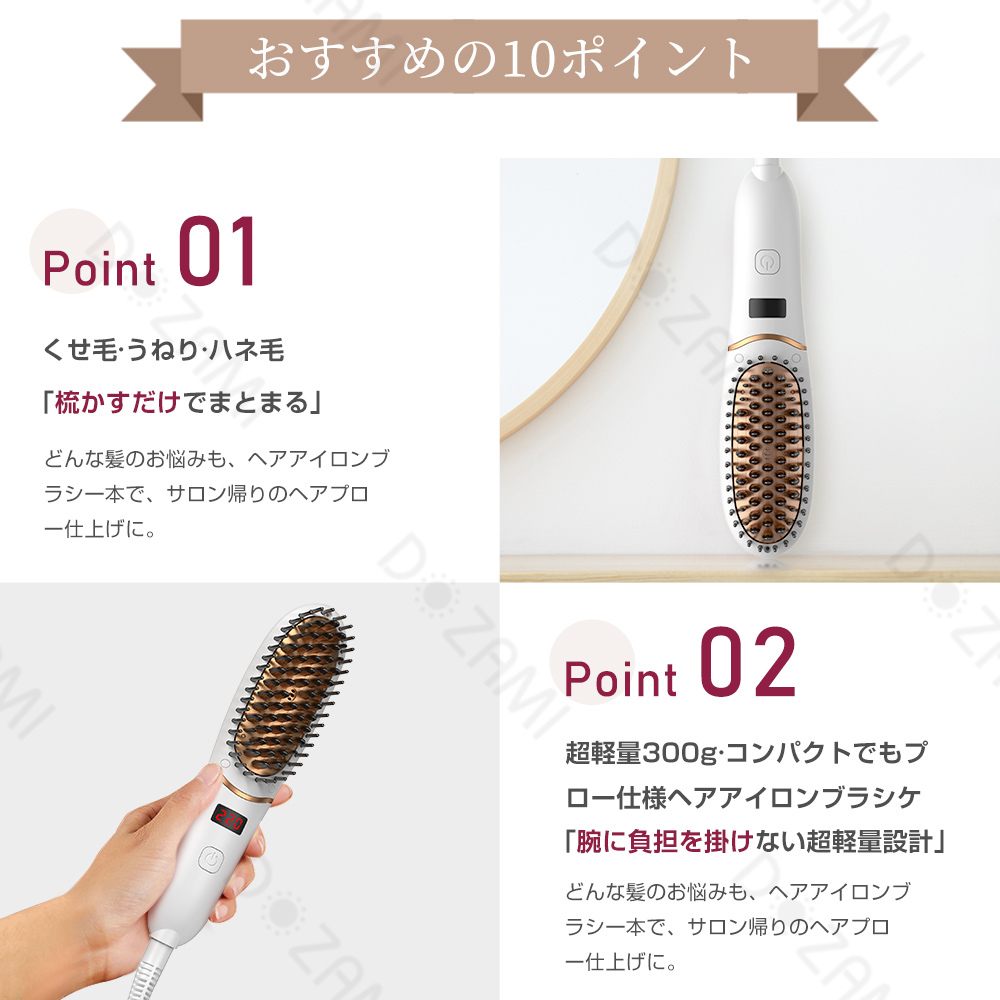 ヒートブラシ ストレートブラシ 電熱ヘアブラシ アイロン カール