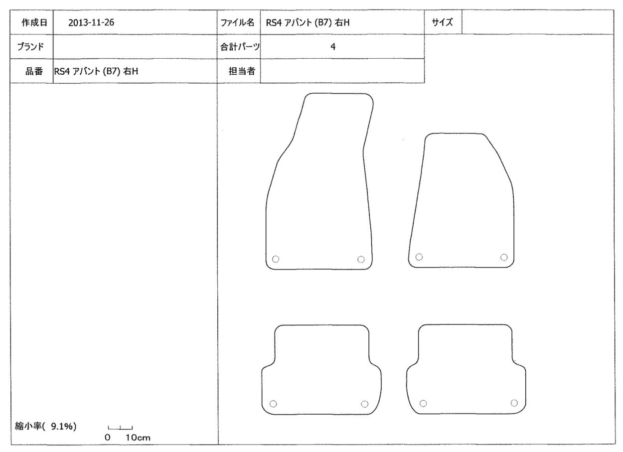 フロアマット Audi RS4セダン （B7） 8EBNSF 2006/6〜2009/7 ワールド