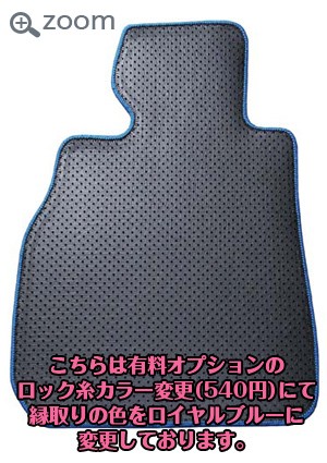 シビック タイプR H19/3〜H22/9 FD2 フロアマット ワールドシリーズ