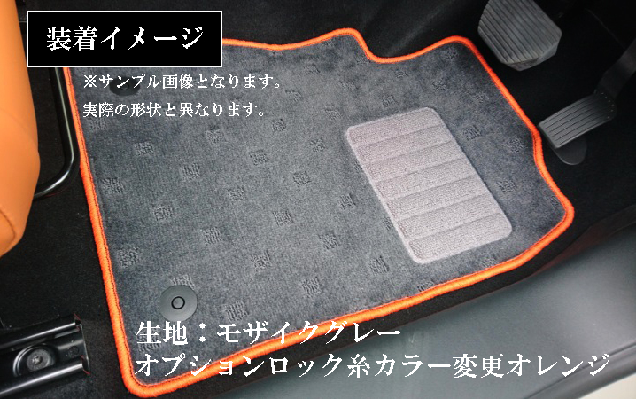 【新品】ゴムロール　フロアマット WR-V R6/3〜 DG5 フロアマット ワールドシリーズの説明 - 通販 - Yahoo