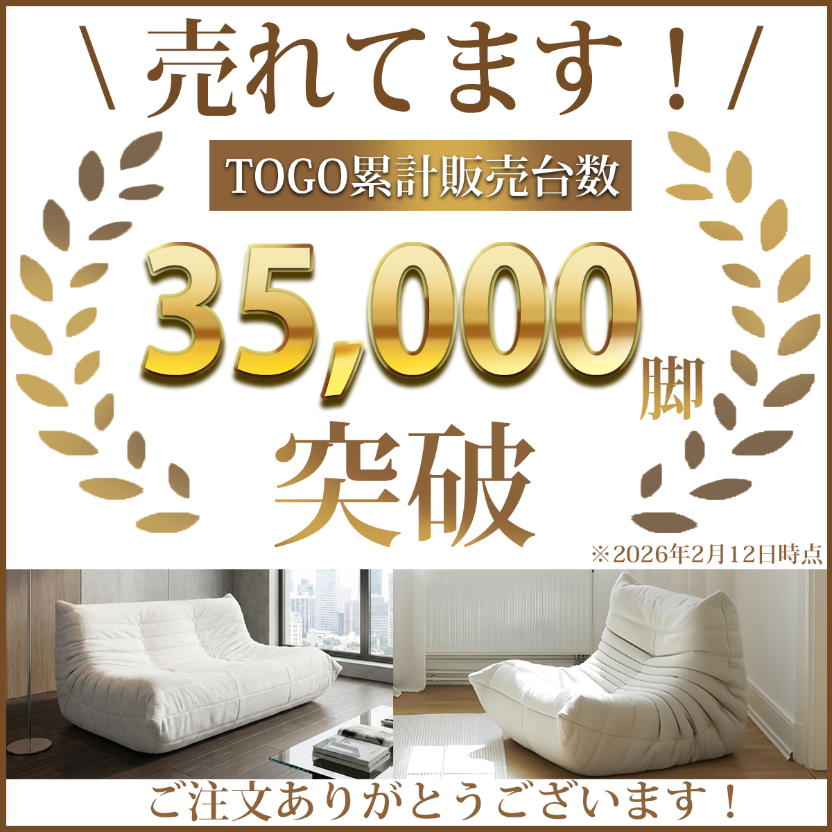 リプロダクト ソファ 一人掛け トーゴ togo mini ミニ 子供 一人用