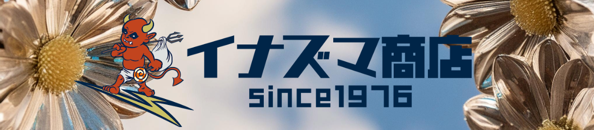 イナズマ商店 Yahoo!ショップ ヘッダー画像