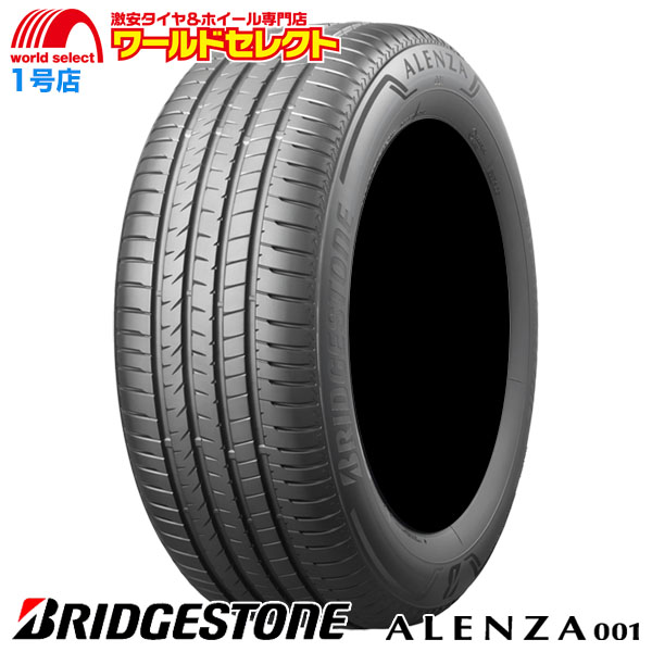 送料無料 2024年製 235/55R18 100V ブリヂストン ALENZA 001 サマータイヤ SUV専用 夏 新品 低燃費 日本製 国産  BRIDGESTONE アレンザ 235/55/18