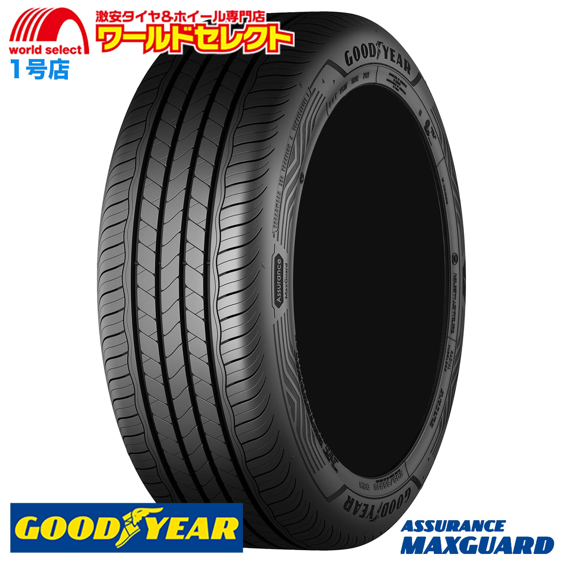 �������� 215/60R16 95V �O�b�h�C���[ ASSURANCE MAXGUARD �T�}�[�^�C�� �� ��R�� �V�i GOODYEAR 215 60 16 16�C���`