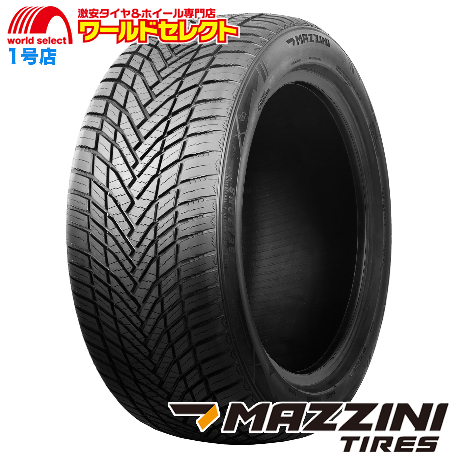 オールシーズンタイヤ 195/60r16」の人気商品一覧 | 安い商品を通販