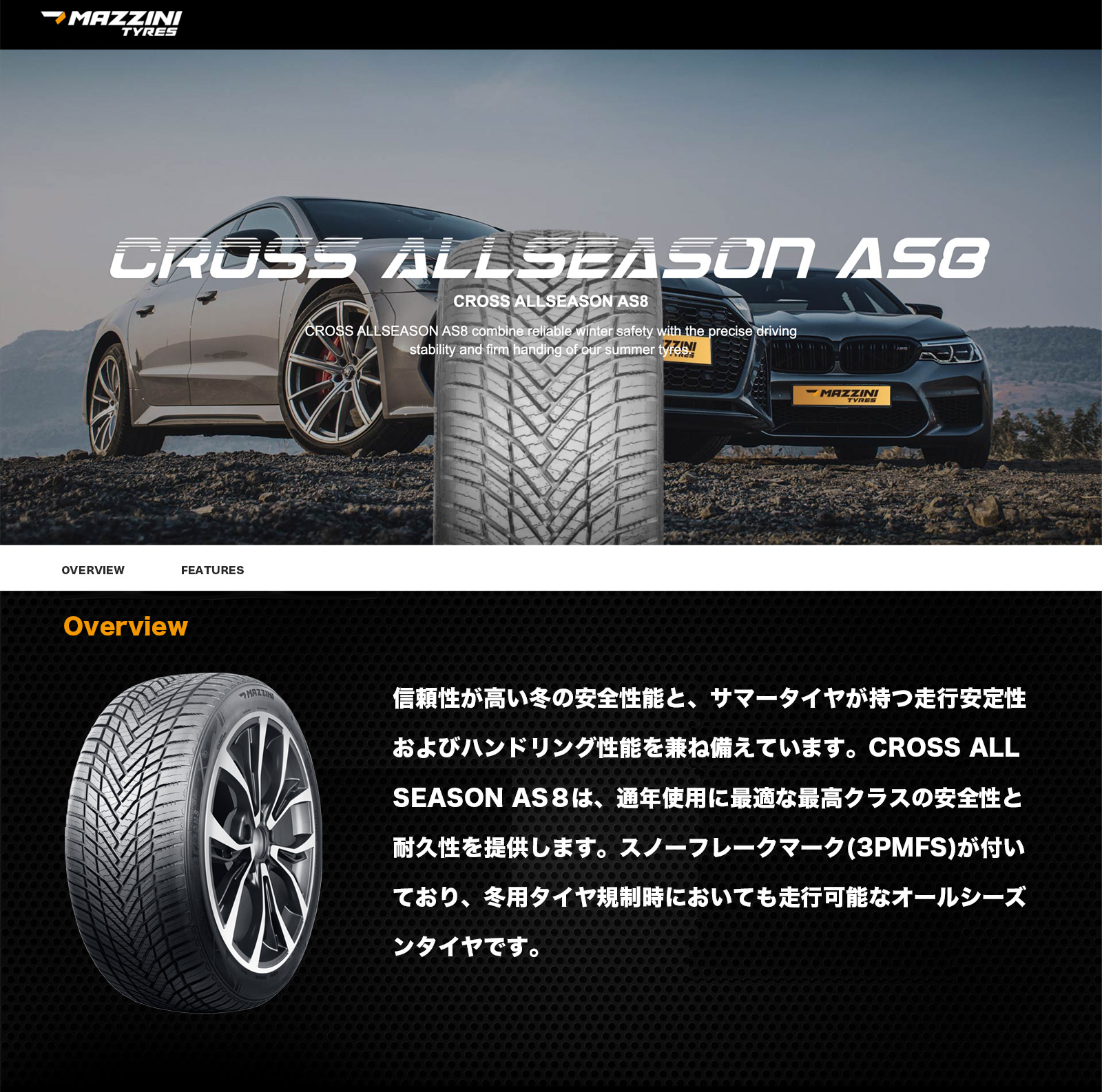 送料無料 4本セット 2026年製 155/65R14 75T MAZZINI マジニー Cross AllSeason AS8 オールシーズンタイヤ 新品 優れたコスパ 低燃費 M+S 155 65 14 14インチの画像