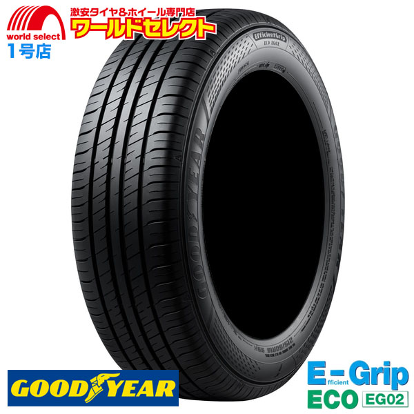 送料無料 4本セット 225/45R18 95W XL グッドイヤー EfficientGrip ECO EG02 サマータイヤ 新品 日本製 低燃費  夏 GOODYEAR エフィシェントグリップ : eg02-2254518-4 : ワールドセレクト1号店 - 通販 - Yahoo!ショッピング