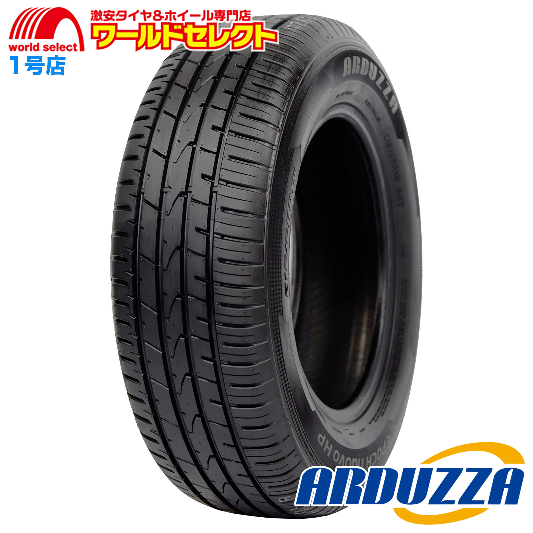 送料無料 175/65R15 84H ARDUZZA アドゥザー EPOCH NUOVO HP サマータイヤ 夏 新品 175/65/15 175/65-15 15インチ｜ワールドセレクト1号店