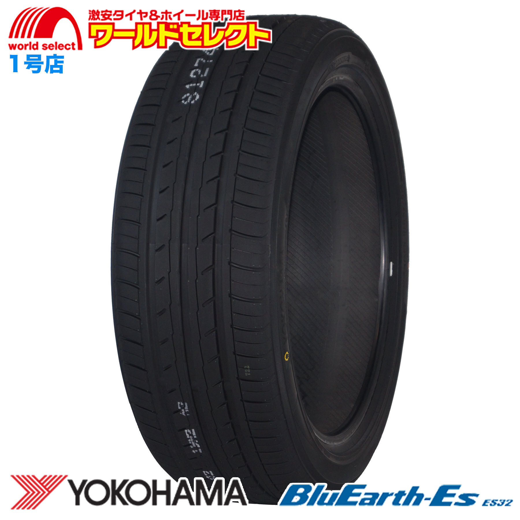 �������� 4�{�Z�b�g 2026�N�� 215/45R18 93W XL ���R�n�} YOKOHAMA BluEarth-Es ES32 ES32B �u���[�A�[�X �T�}�[�^�C�� �� �V�i 215 45 18 18�C���`
