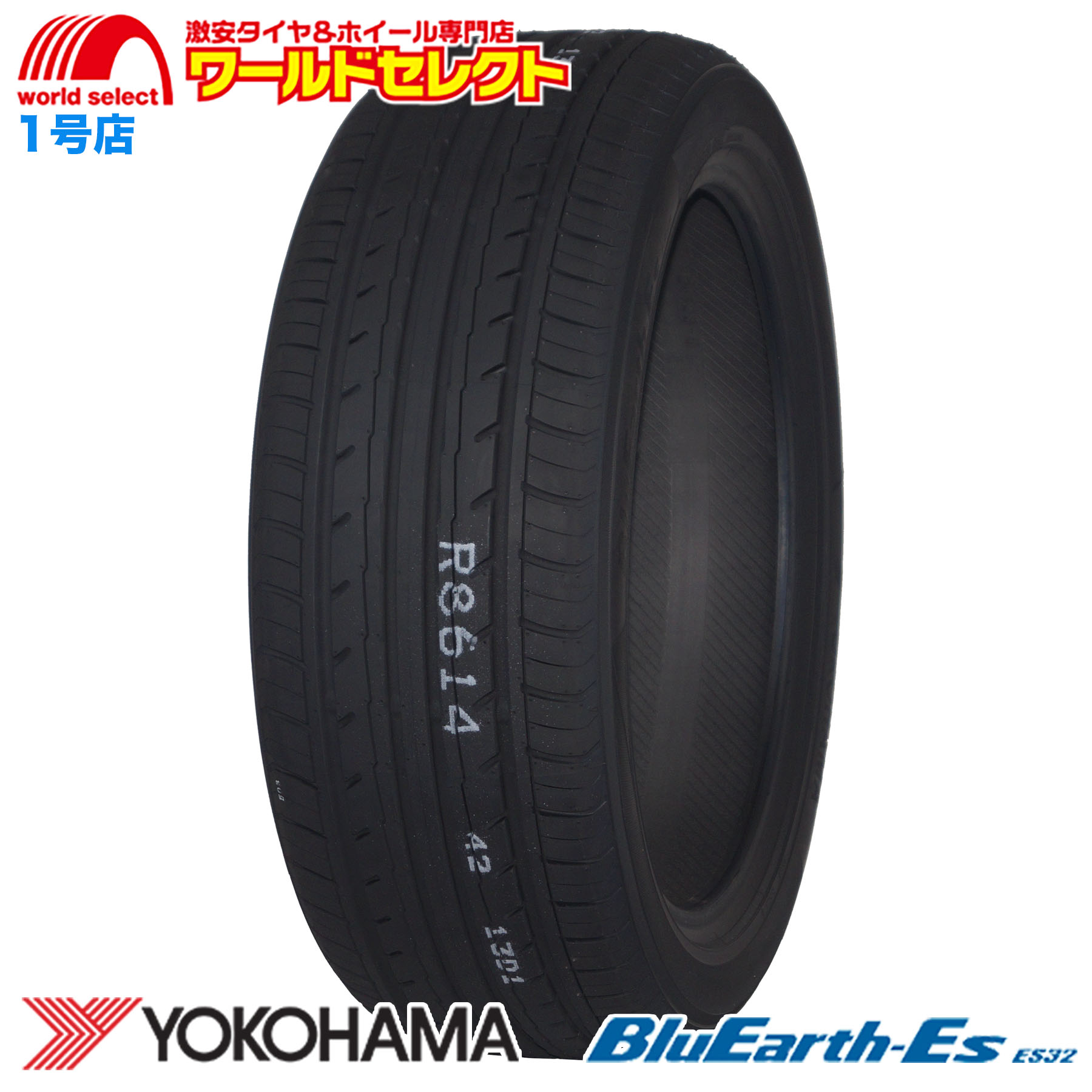 �������� 2�{�Z�b�g 2026�N�� 225/55R18 98V ���R�n�} YOKOHAMA BluEarth-Es ES32 ES32C �u���[�A�[�X �T�}�[�^�C�� �� �V�i 225 55 18 18�C���`