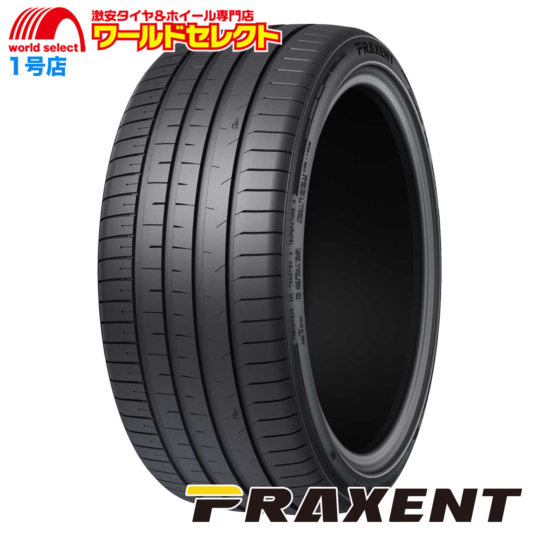 �������� 2�{�Z�b�g 2026�N�� 245/35R19 93Y XL PRAXENT �v���N�Z���g FURIJETER PU90 �T�}�[�^�C�� �ă^�C�� �V�i ��R�� 245 35 19 19�C���`