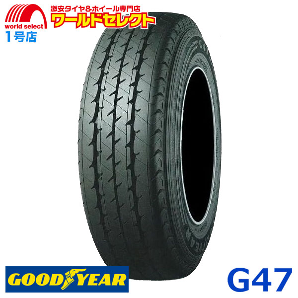 送料無料 4本セット 175R13 8PR LT グッドイヤー G47 FLEXSTEEL サマータイヤ 新品 GOODYEAR バン・小型トラック用