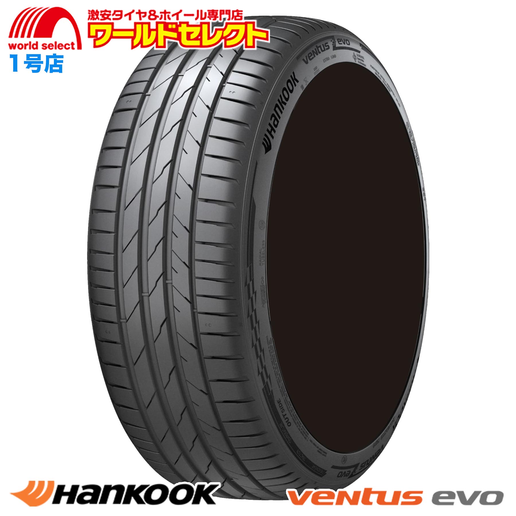 �������� 2�{�Z�b�g 235/35R19 (91Y) XL �n���R�b�N Ventus evo K137 �T�}�[�^�C�� �� �V�i HANKOOK �x���^�X 235 35 19 19�C���`