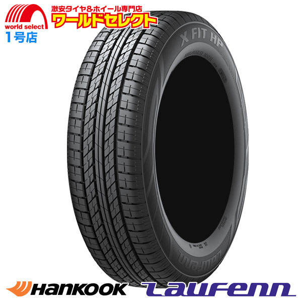 送料無料 215/60R17 96H ハンコック Laufenn X FIT HP LA41 サマータイヤ 夏 低燃費 SUV用 新品 HANKOOK  ラウフェン 215/60/17インチ