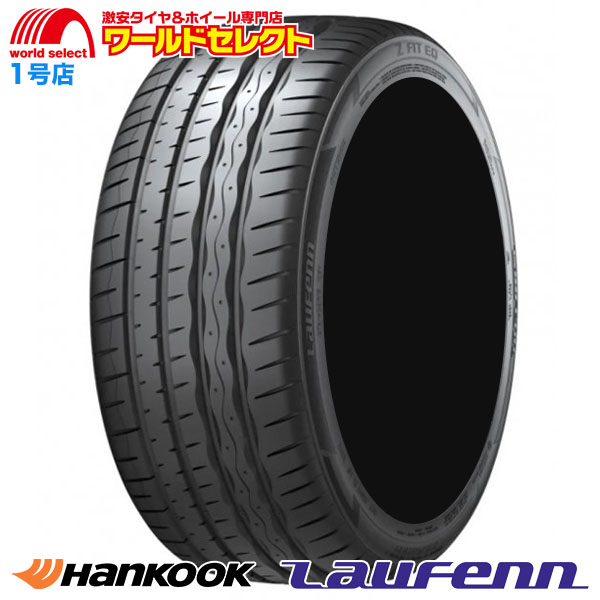 送料無料 4本セット 2023年製 215/35R19 85Y XL ハンコック Laufenn Z FIT EQ LK03 サマータイヤ 夏 新品 HANKOOK ラウフェン 215/35/19インチ