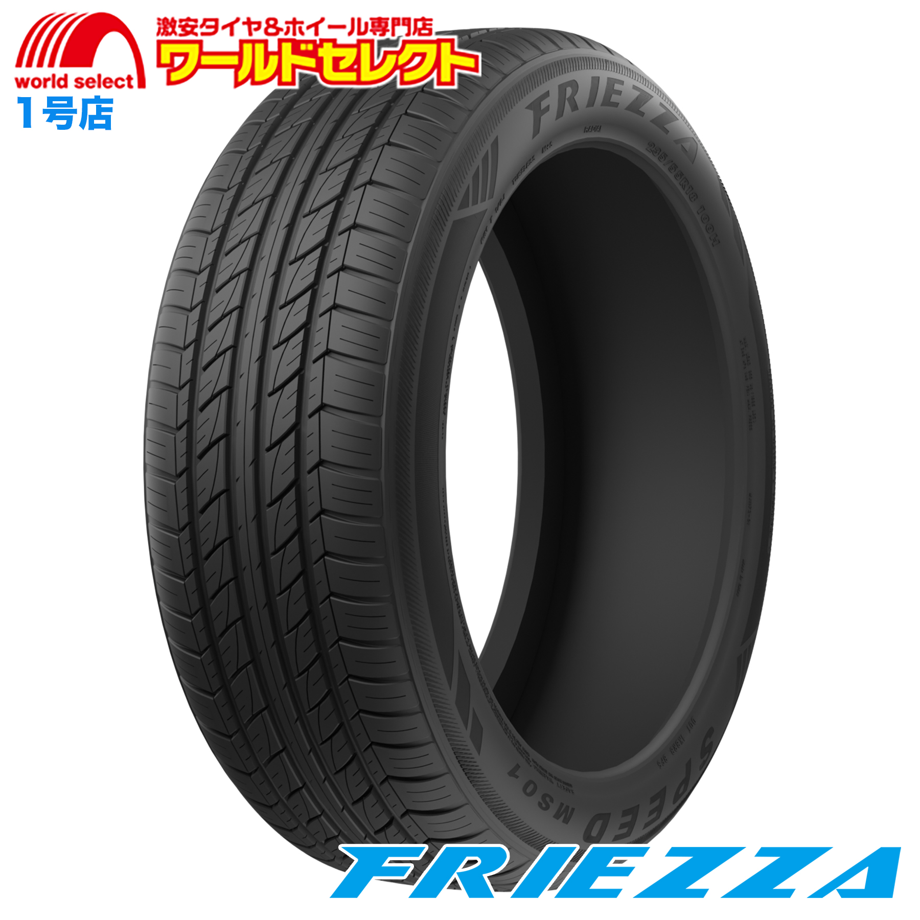 【2021年製】225/60R17 17インチ 4本セット PROXES トーヨータイヤ CL1 SUV 225/60R17 99H サマータイヤ 4本