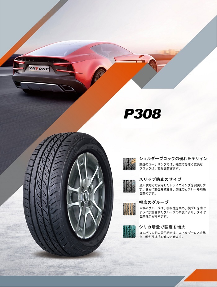 2本セット 275/30R19 96W XL YATONE ヤトン P308 サマータイヤ 新品 275/30-19 275/30/19 19インチ  送料無料 : p308-2753019-2 : ワールドセレクト3号店 - 通販 - Yahoo!ショッピング