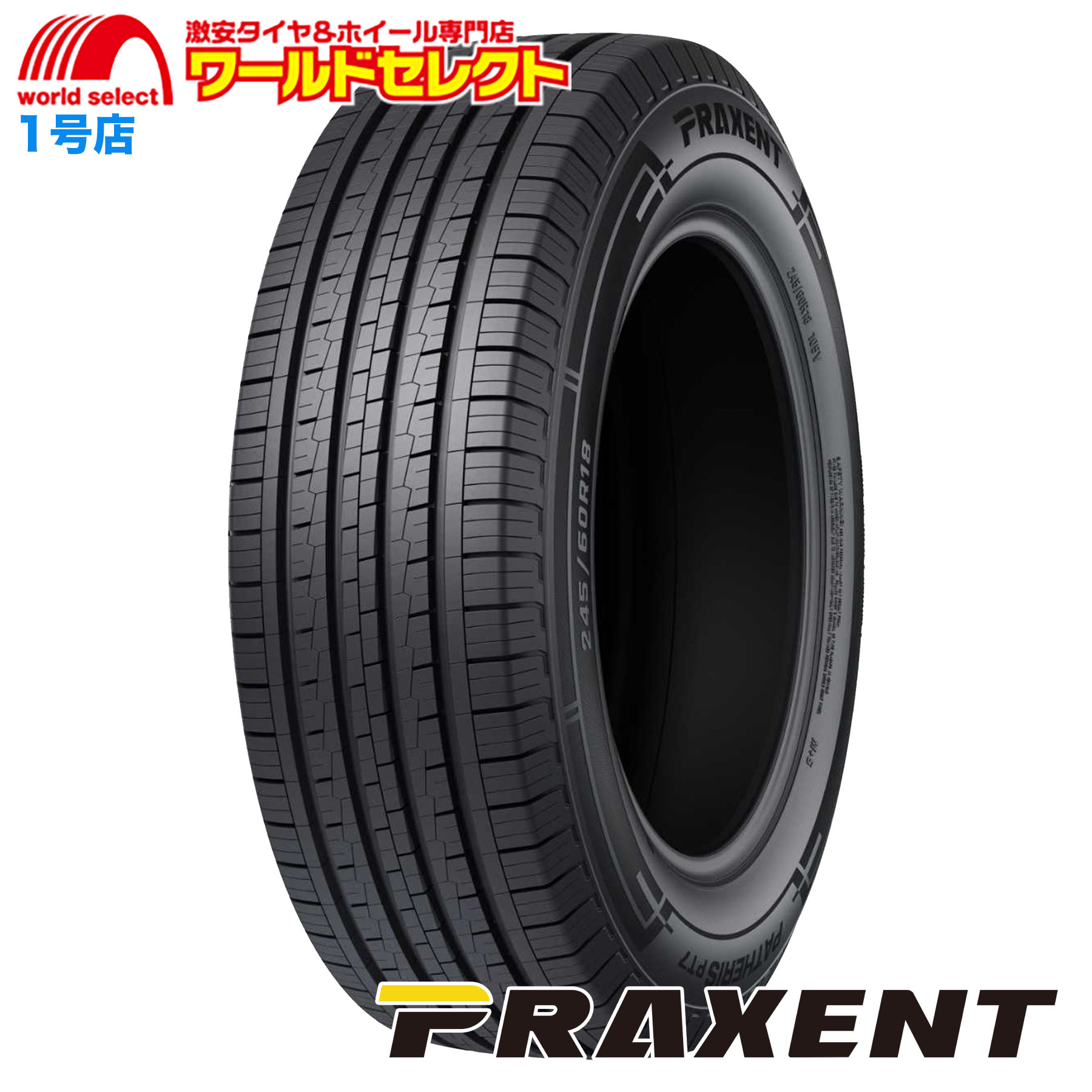 �������� 2026�N�� 225/55R19 99V PRAXENT �v���N�Z���g PATHERIS PT7 SUV�p �T�}�[�^�C�� �ă^�C�� �V�i ��R�� 225 55 19 19�C���`