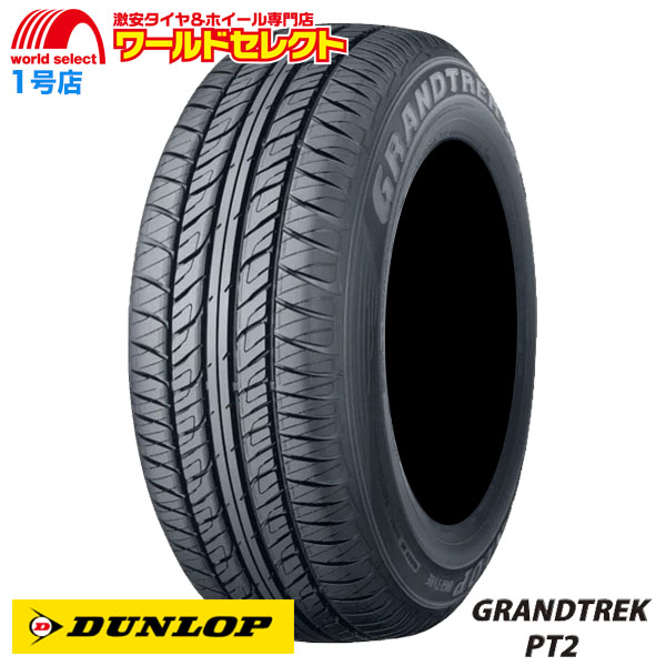 送料無料 4本セット 275/60R18 112H ダンロップ GRANDTREK PT2 SUV用 サマータイヤ 夏 DUNLOP グラントレック 275/60/18 275/60 18インチ :pt2 2756018 4:ワールドセレクト1号店