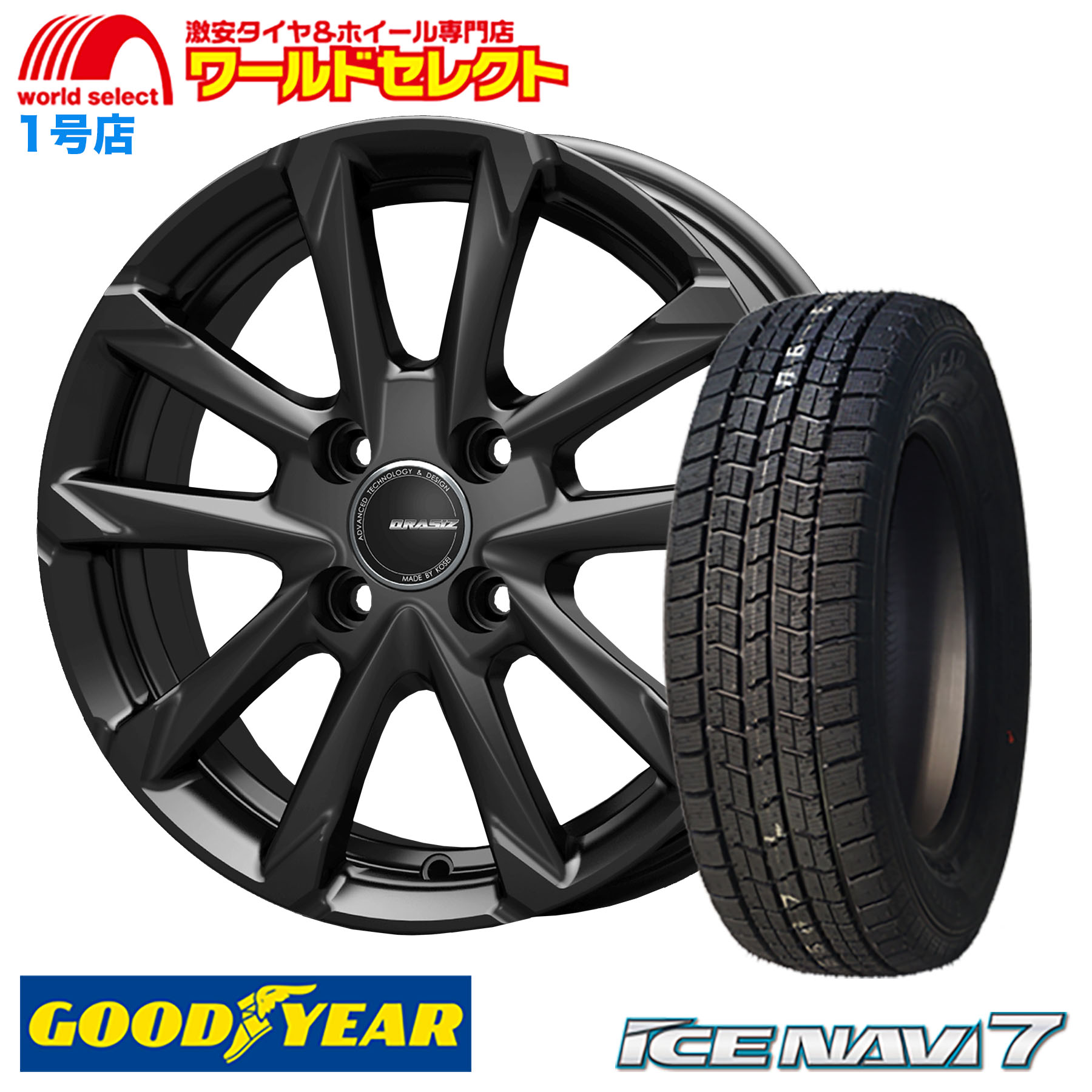 155/65R14 4.5J 4本セット - 車のパーツ