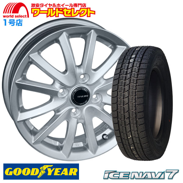 ではござい 送料無料 4本 新品 グッドイヤ- 155/65R14 スタッドレス