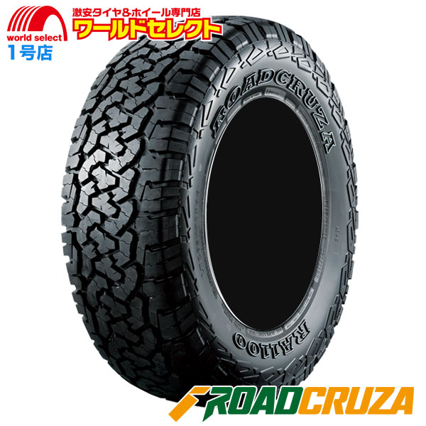 送料無料 新品 処分特価 LT225/75R16 115/112R 10PR ROADCRUZA ロードクルザ RA1100 A/T オン/オフロード SUV用 OWL アウトラインホワイトレター｜worldselect-t