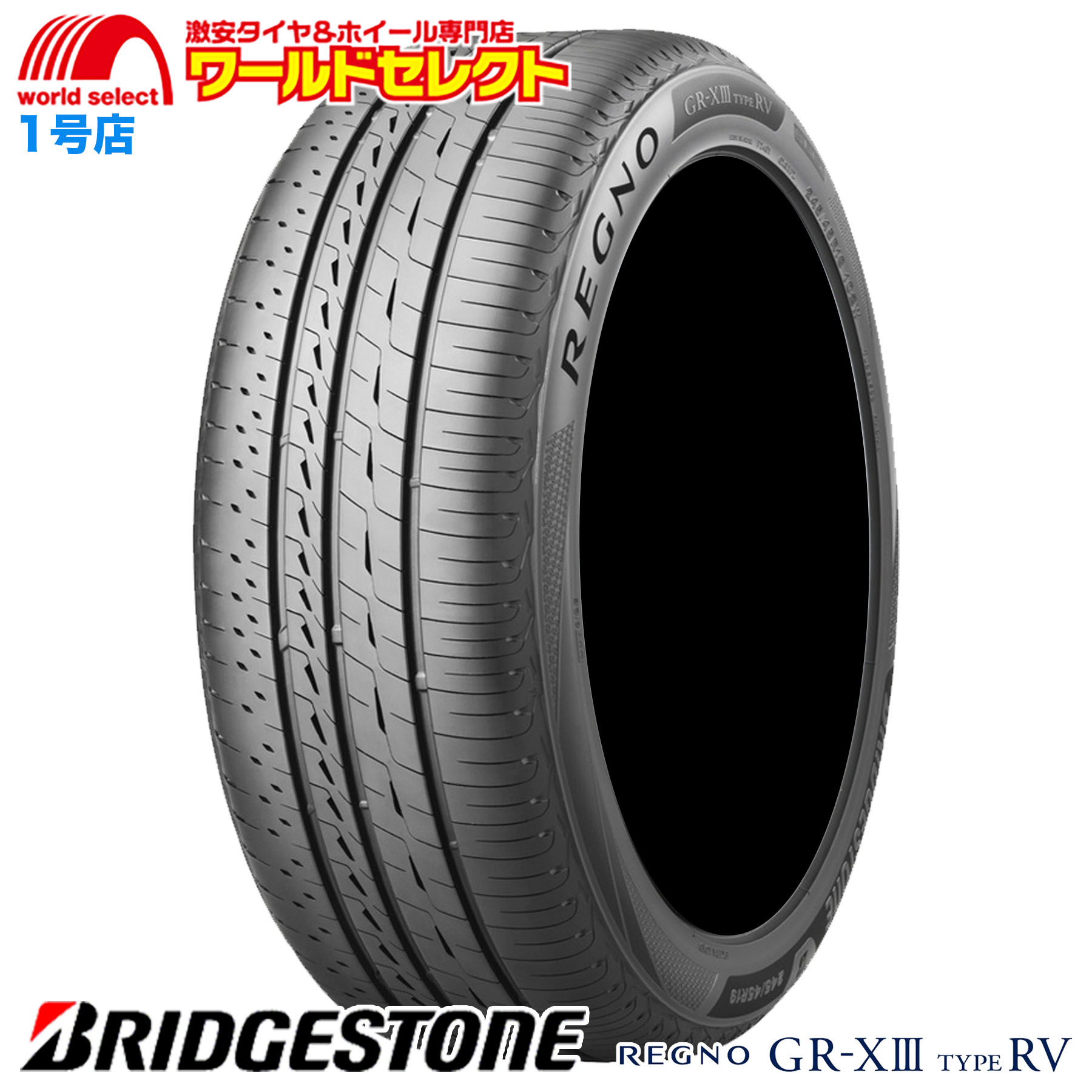 レグノ 215/60r16」の人気商品一覧 | 安い商品を通販サイトから探す