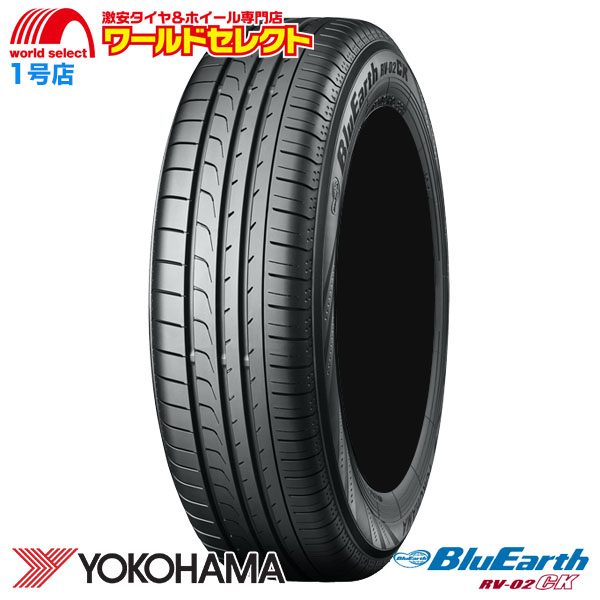 在庫超激安カズ虎様7分山以上ヨコハマ ブルーアース RV-02 215/55R17 タイヤ・ホイール