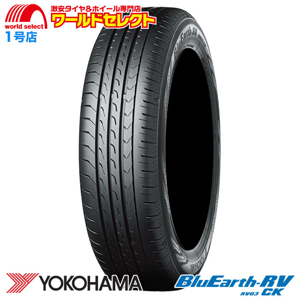 送料無料 4本セット 新品 処分特価 165/70R14 81H ヨコハマ ブルーアース YOKOHAMA BluEarth-RV RV03CK  サマータイヤ 夏 低燃費 日本製 国産 165/70/14インチ