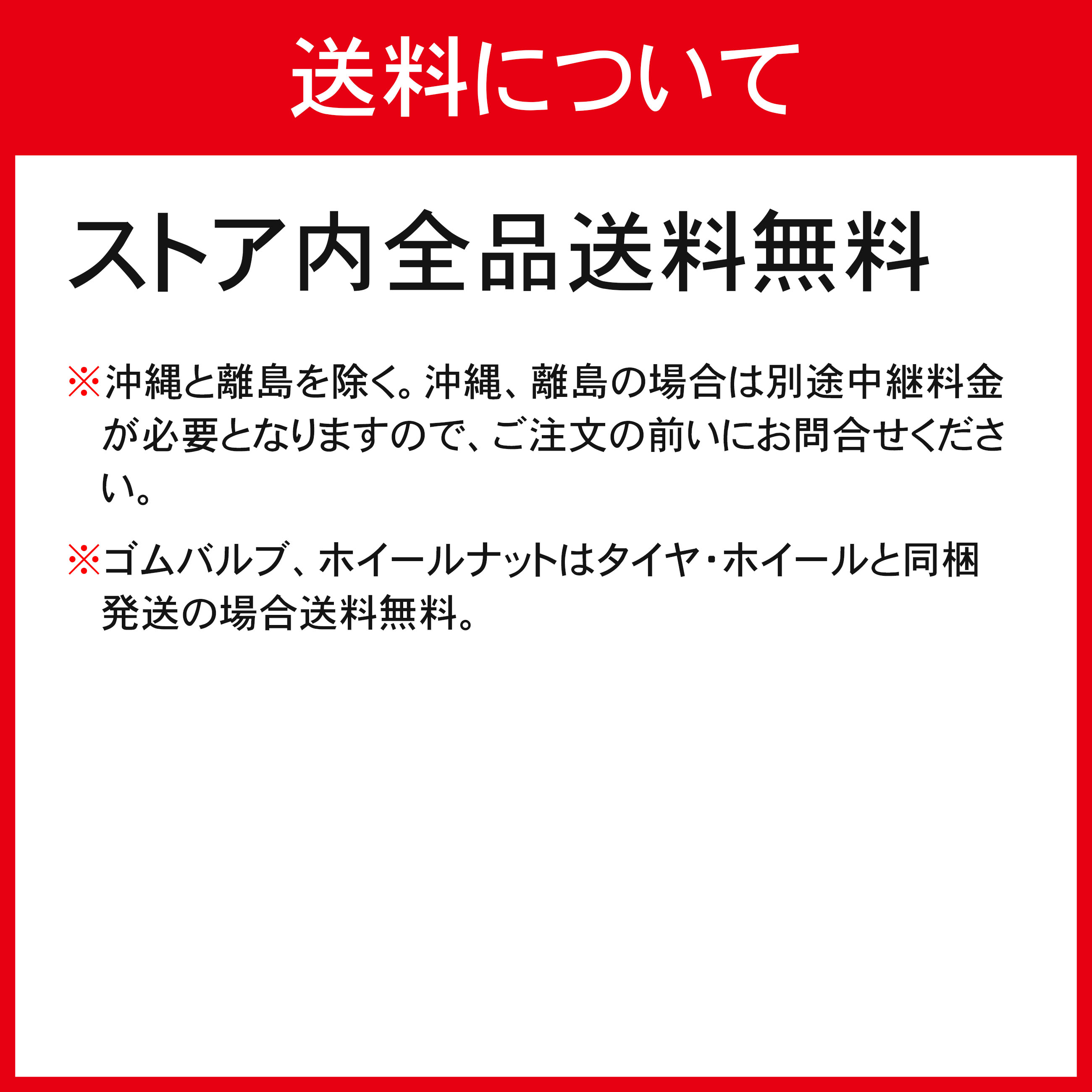 送料無料 145R12 6PR LT グッドイヤー ICE NAVI CARGO スタッドレスタイヤ 新品  日本製 GOODYEAR 冬 アイスナビ カーゴ｜worldselect-t｜04