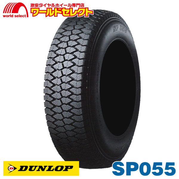 送料無料 4本セット 6.00R15 8PR LT TL ダンロップ SP055 スタッドレスタイヤ バン・小型トラック用 新品 日本製 DUNLOP 冬 :sp055 600158 4:ワールドセレクト1号店