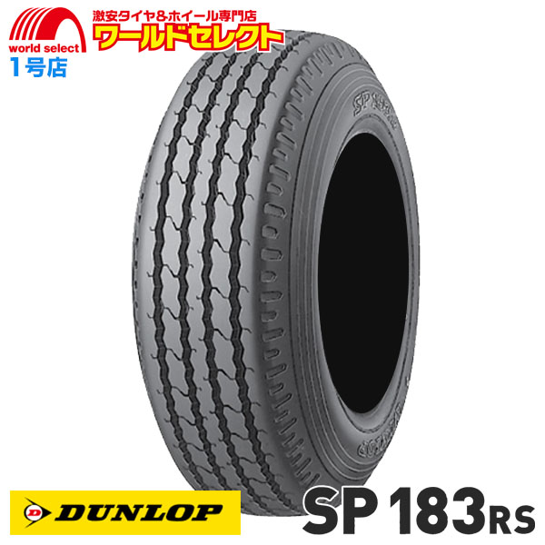 Ü 　2トントラック、バン用　新品15インチ夏タイヤ 2トントラック、バン用新品15インチ夏タイヤ