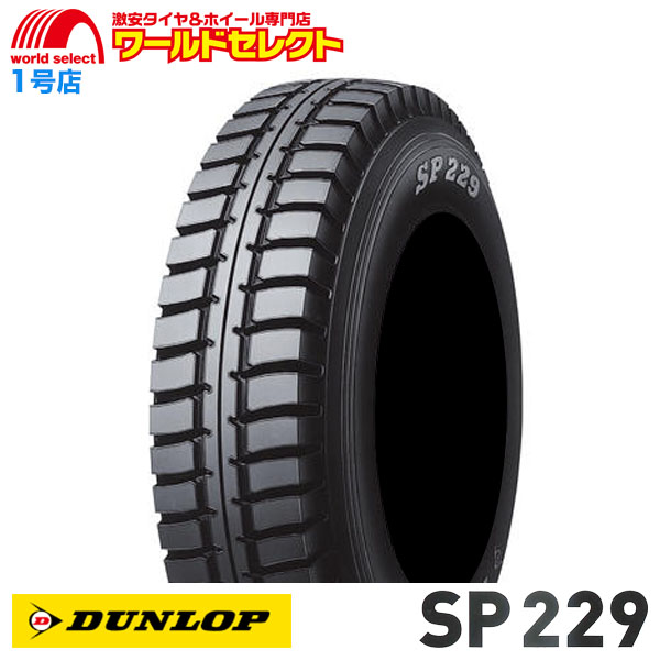 送料無料 7.00R16 10PR LT TT ダンロップ SP 229 サマータイヤ 夏 新品 DUNLOP バン・小型トラック用 16インチ :  sp229-7001610-1 : ワールドセレクト1号店 - 通販 - Yahoo!ショッピング