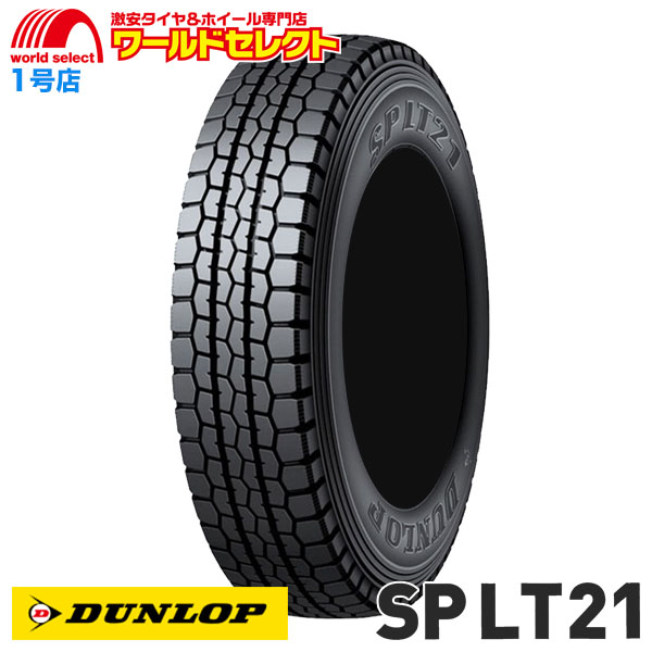 送料無料 205/70R16 111/109L LT TL ダンロップ SP LT21M オールシーズンタイヤ 新品 DUNLOP 小型トラック用  16インチ : splt21-2057016111-1 : ワールドセレクト1号店 - 通販 - Yahoo!ショッピング