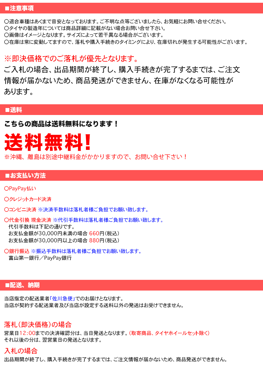 低価通販送料無料(沖縄、離島除く) 新品タイヤ LT225/75R16 115/112R 10PR ROADCRUZA ロードクルザ RA1100 A/T SUV用 OWL ホワイトレター 16インチ