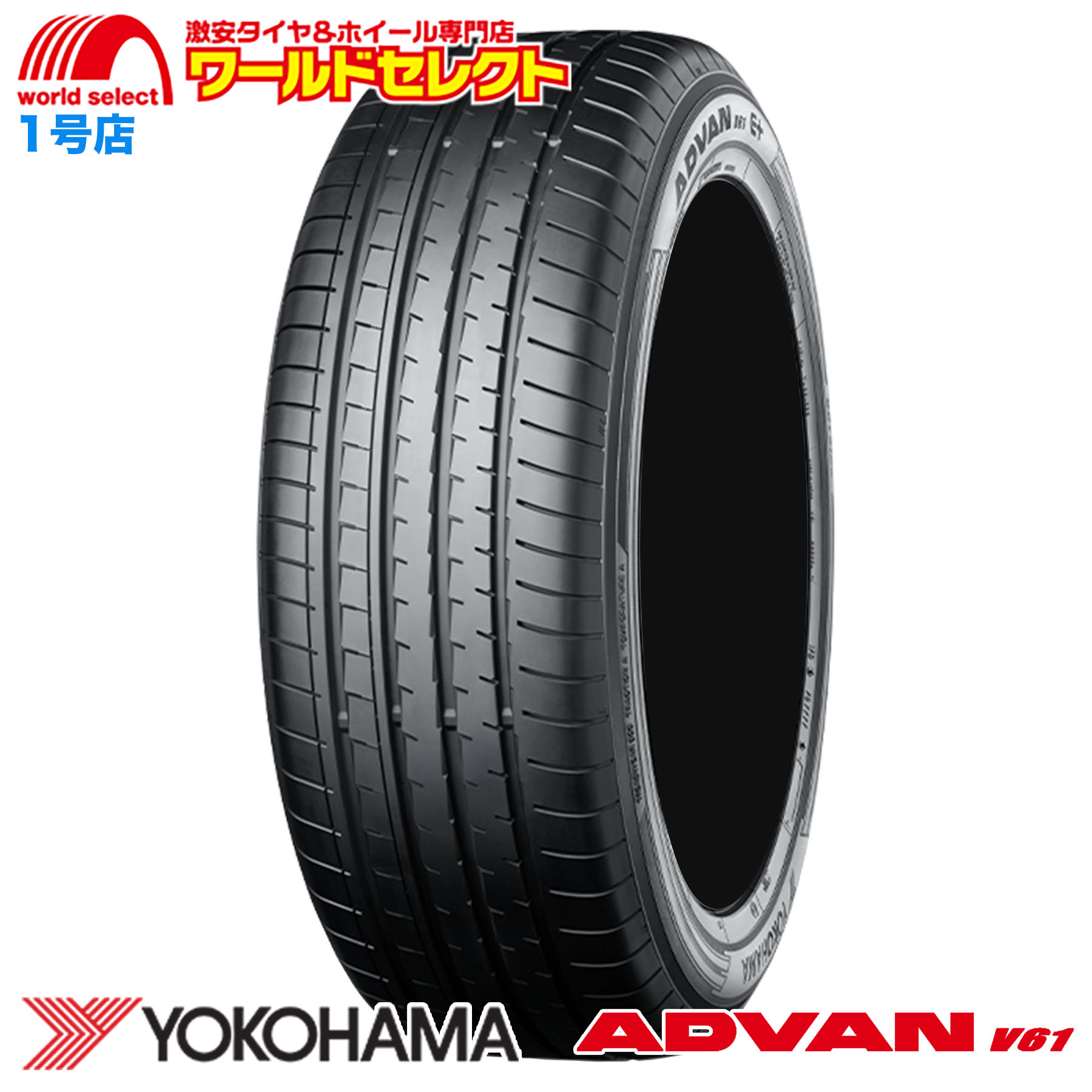 �������� 2�{�Z�b�g 235/55R19 105W XL ���R�n�} YOKOHAMA ADVAN V61 SUV�p �A�h�o�� �T�}�[�^�C�� �ă^�C�� �V�i 235 55 19 19�C���`
